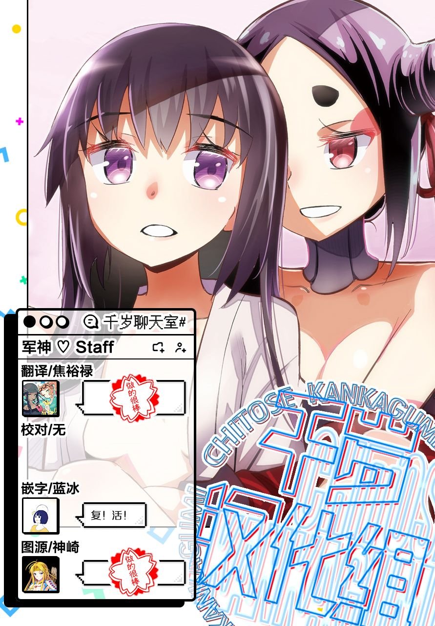 第64话
