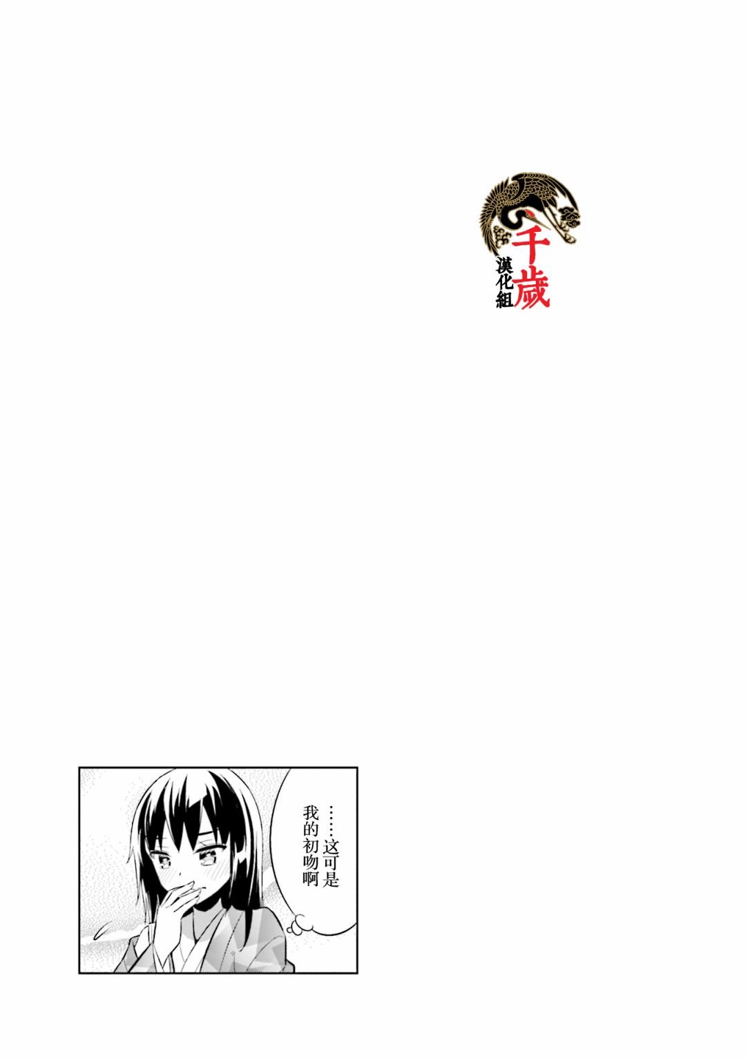 第65话 到底怎么回事