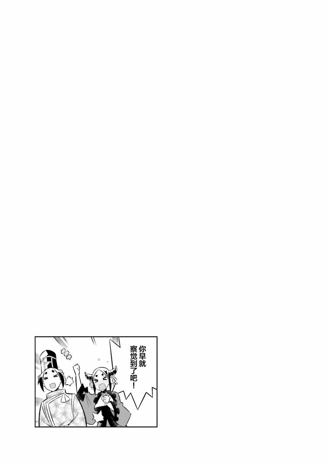 第65话 到底怎么回事