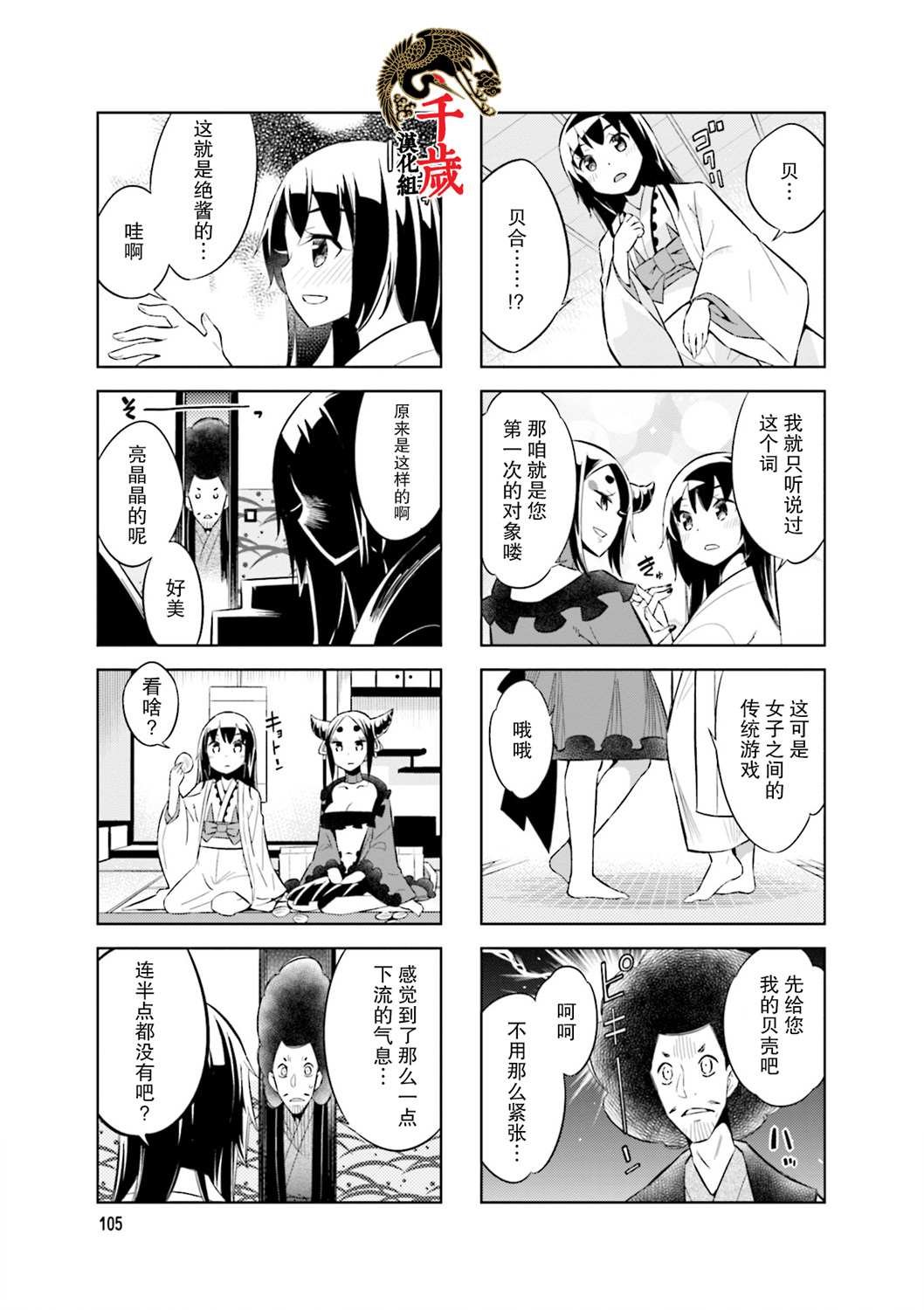 第68话