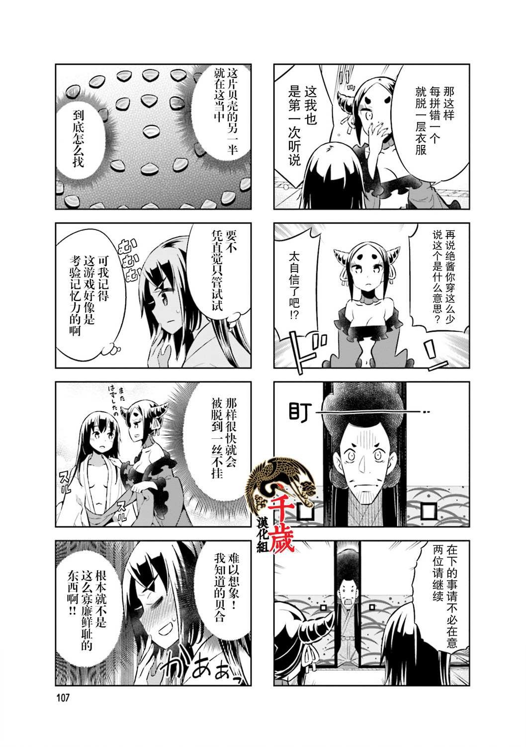 第68话