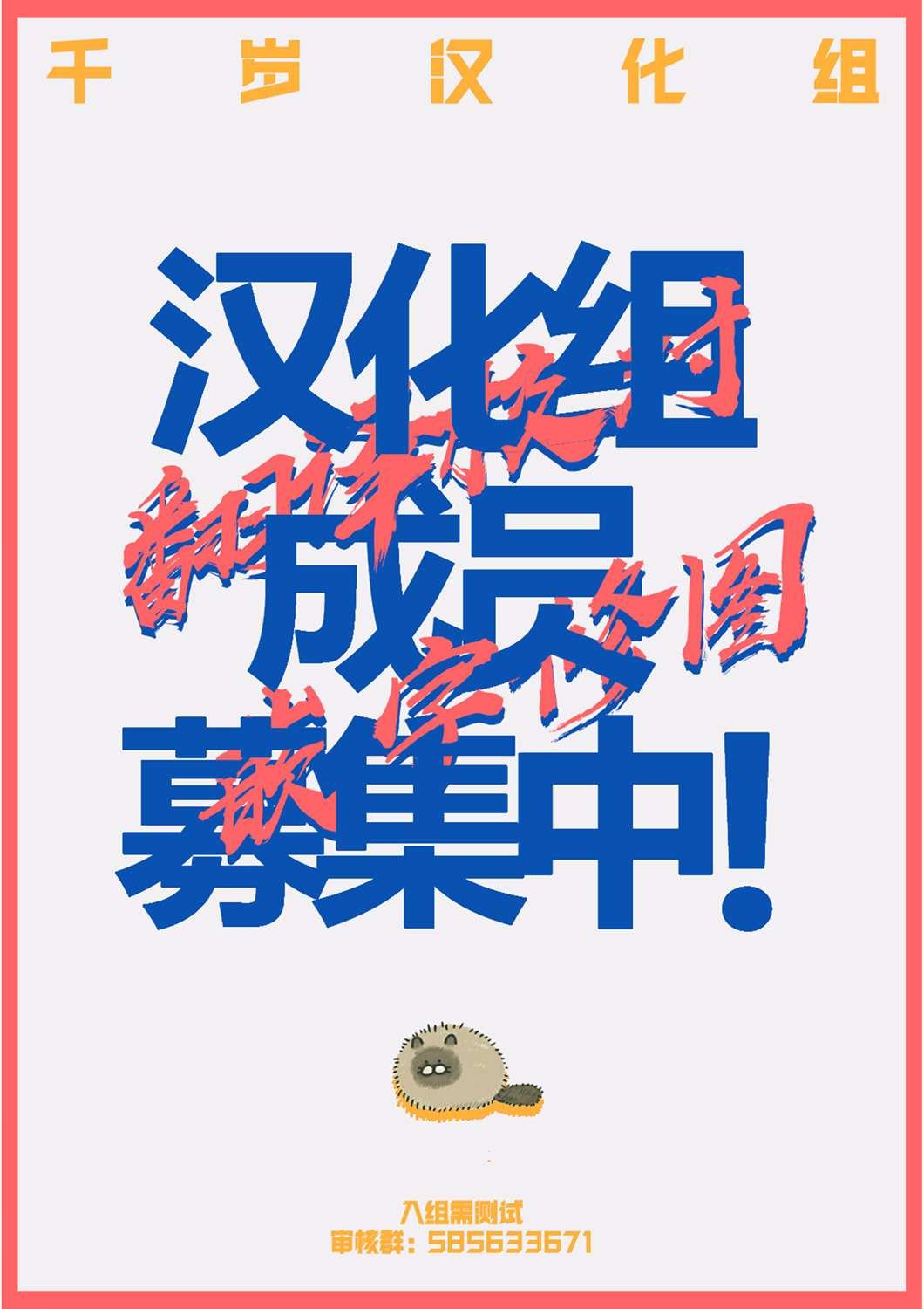 第68话