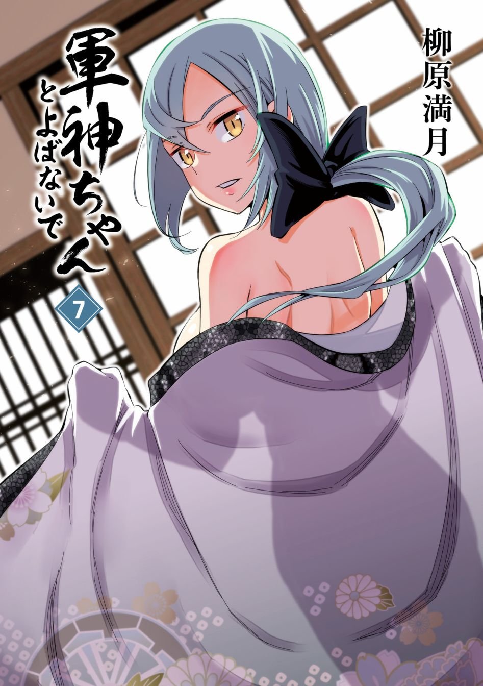 第69话