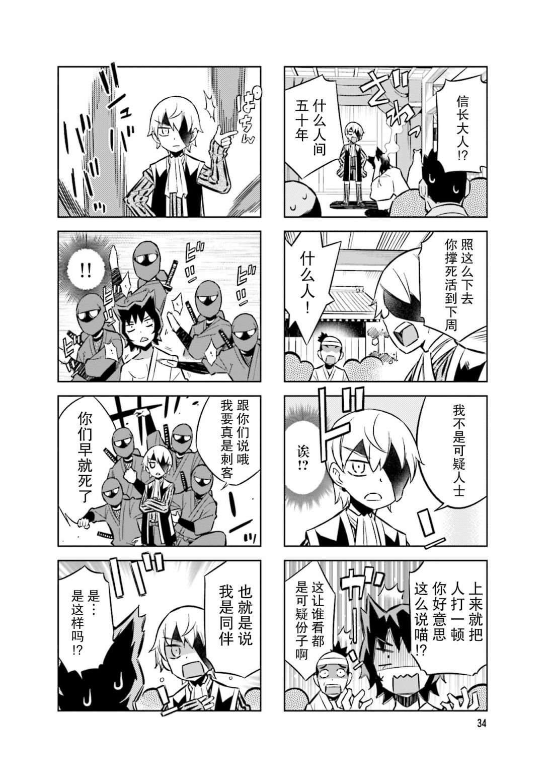 第72话 这里是叫什么名字来着