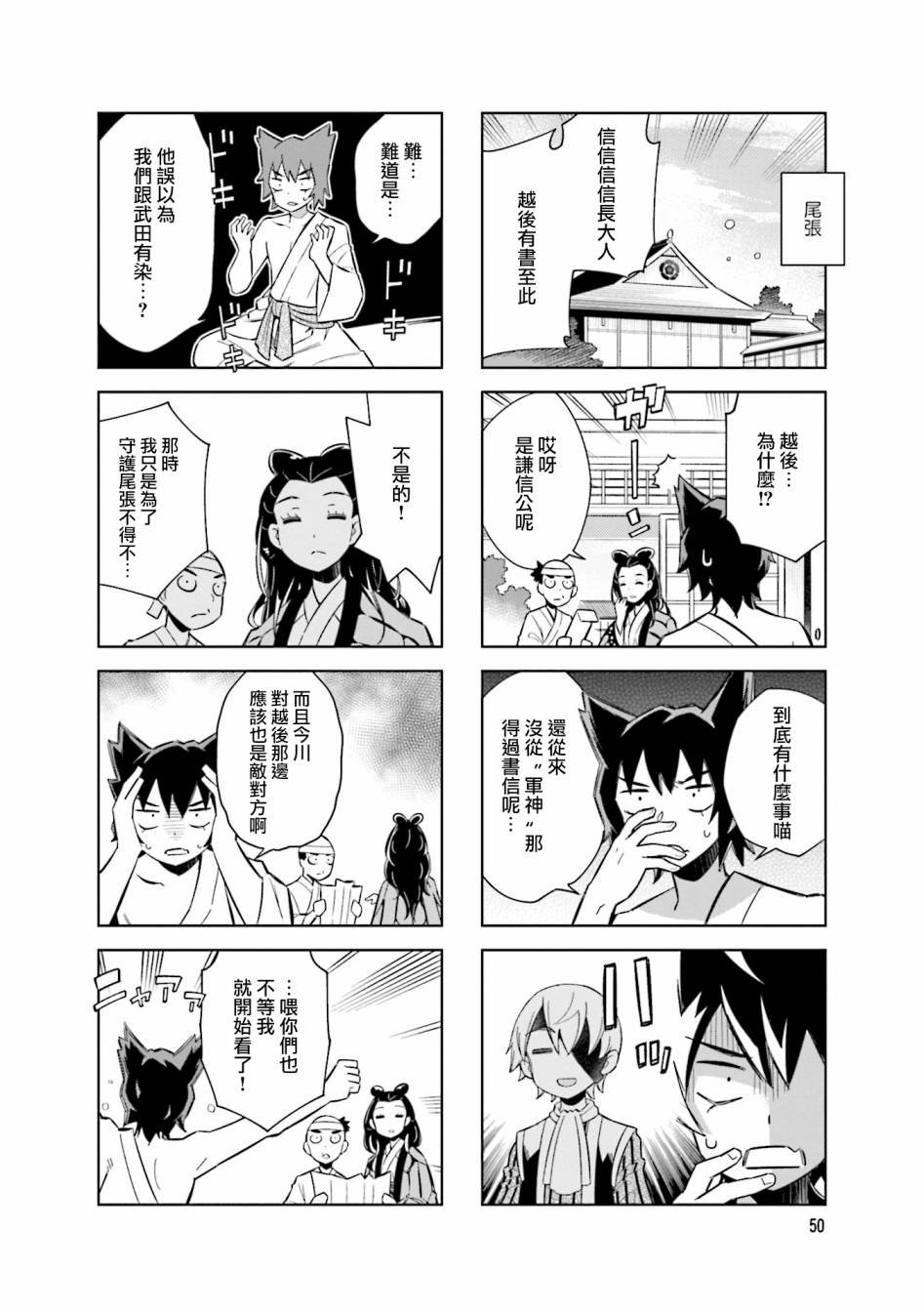 第73话