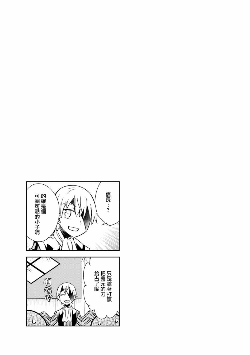 第73话