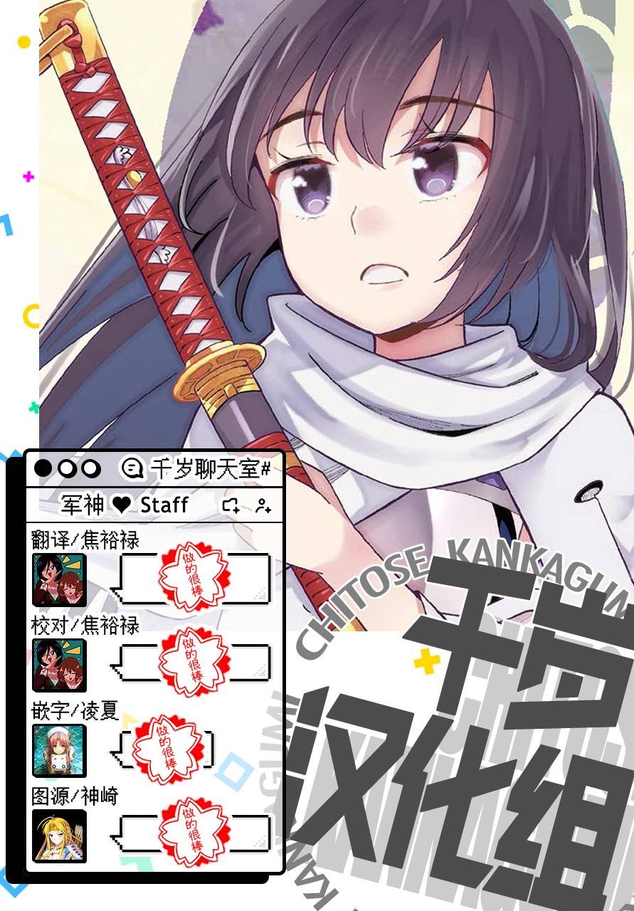 第73话