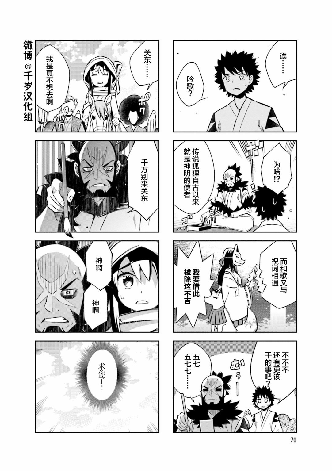 第75话