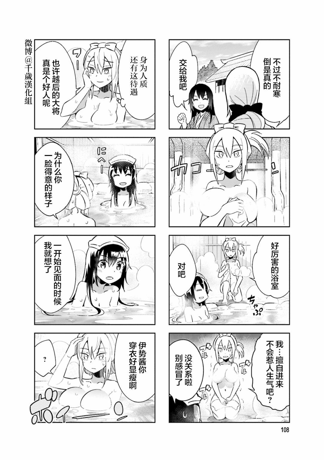 第79话