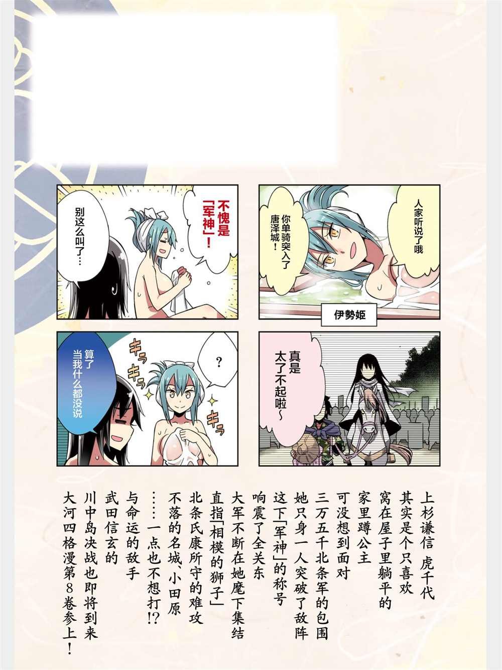 第80话