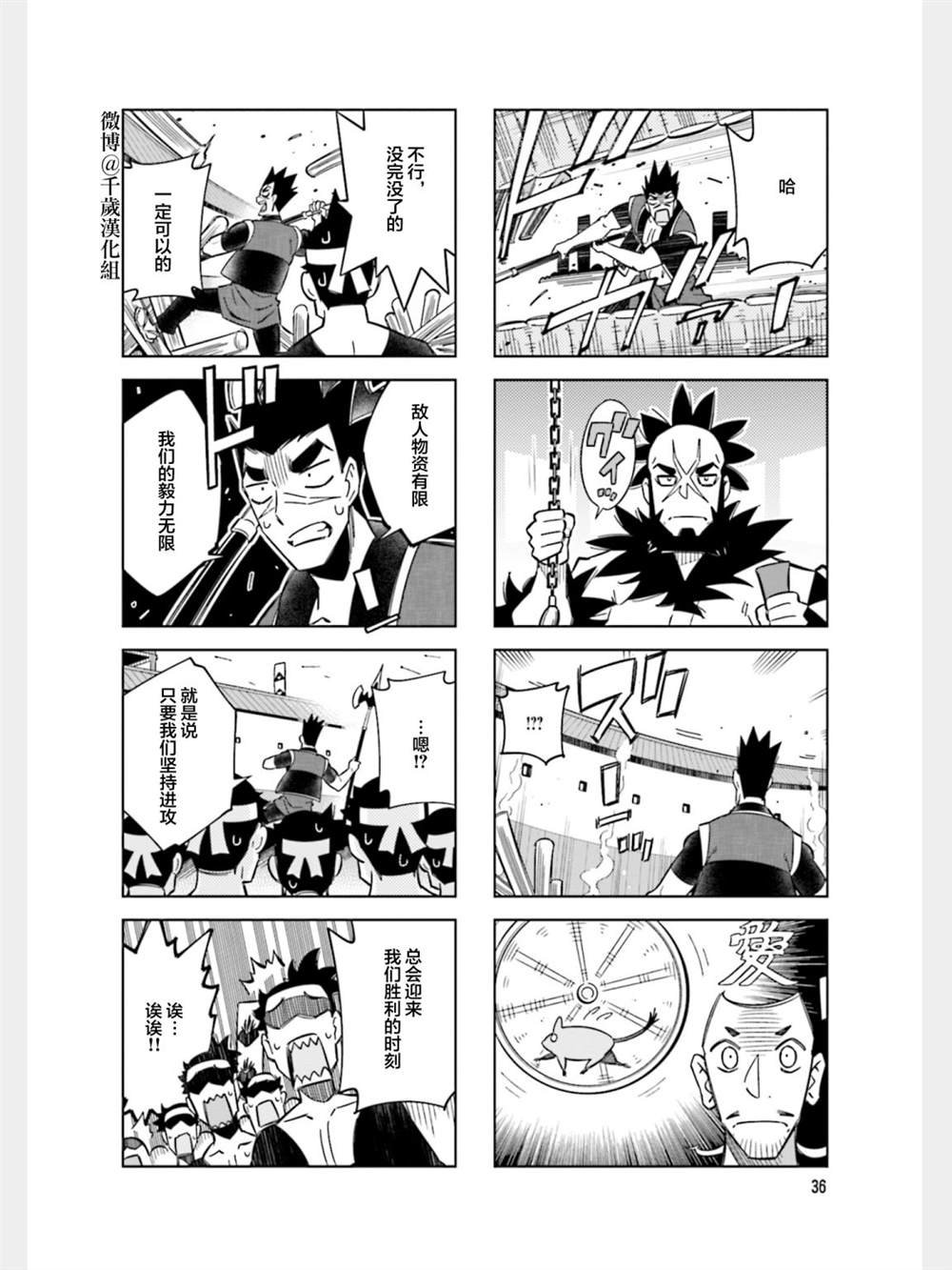 第83话