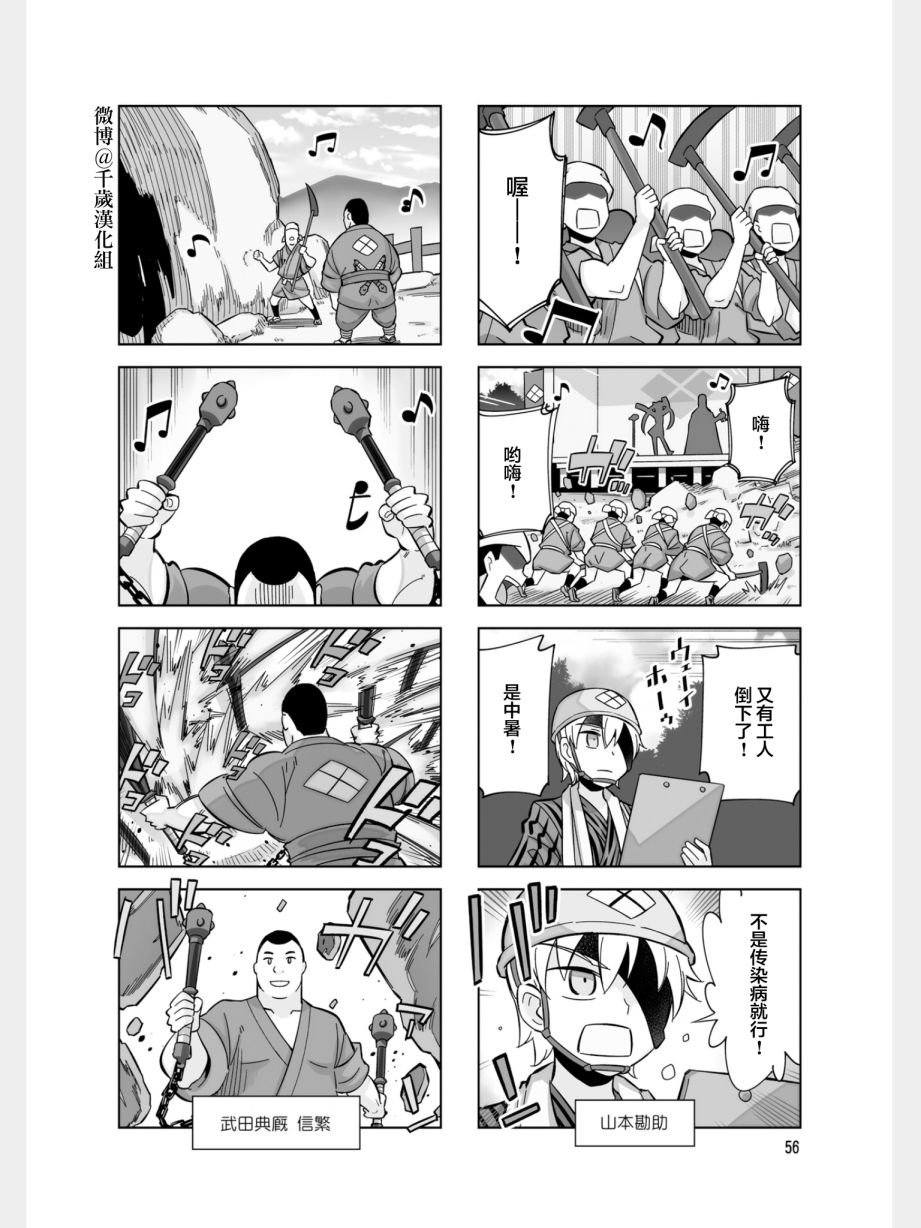 第85话