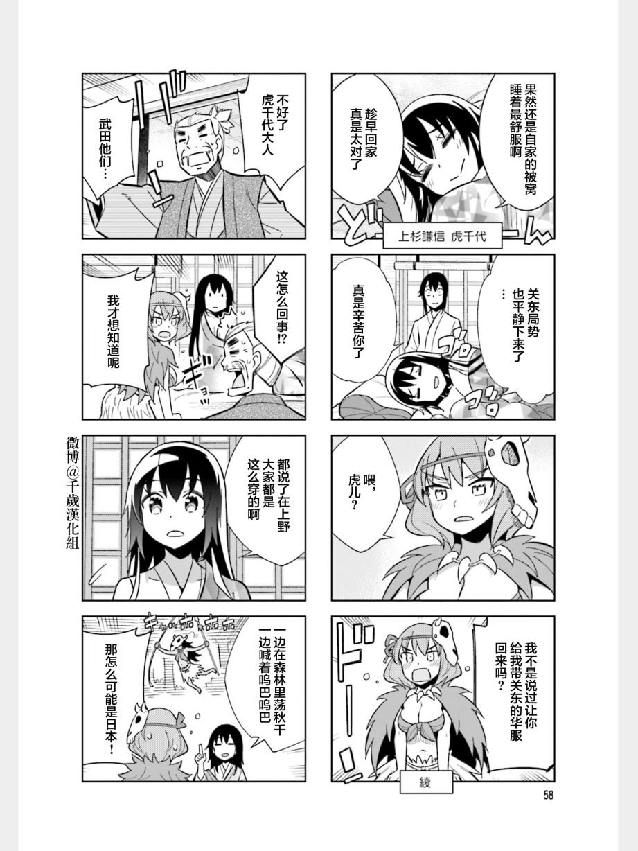 第85话