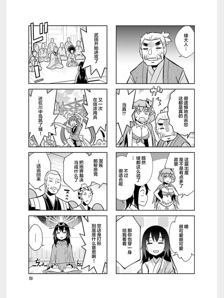 第85话