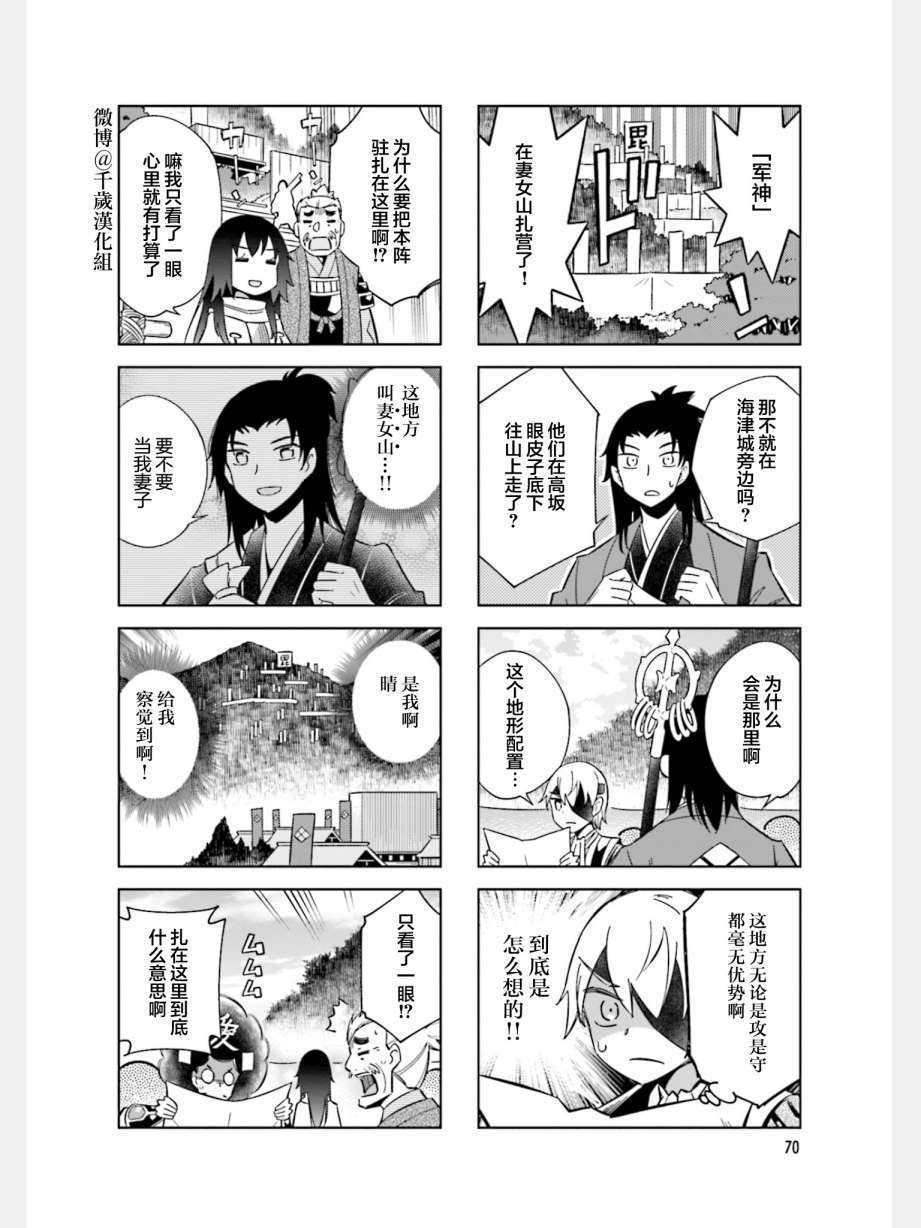 第85话