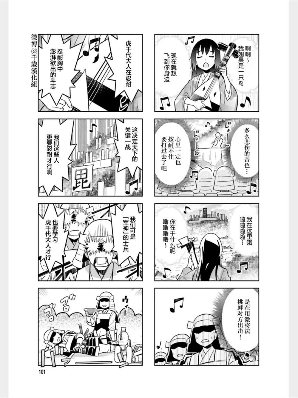 第89话