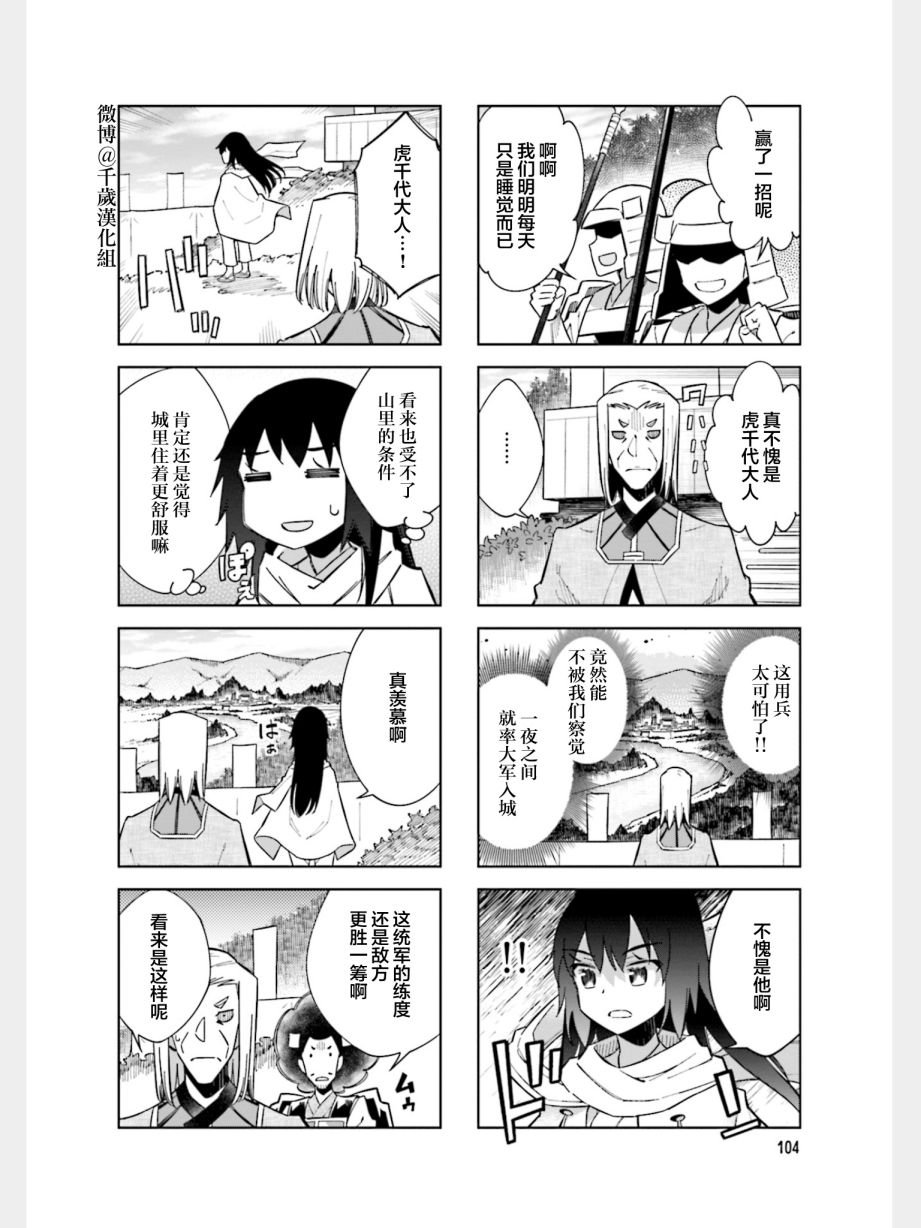 第90话