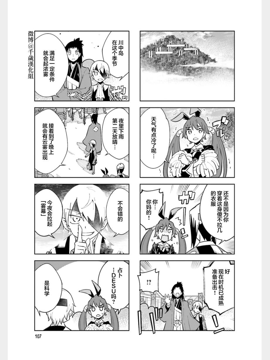 第90话