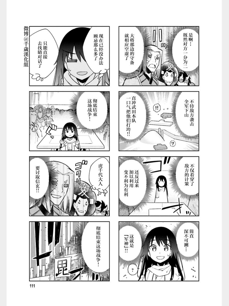 第90话