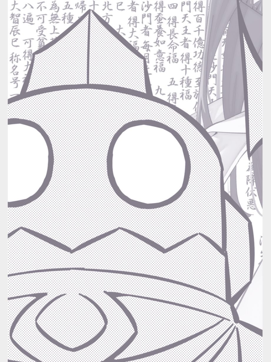 第90话
