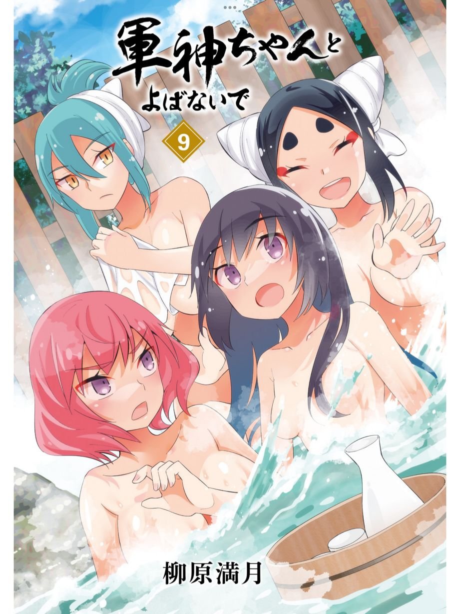 第91话
