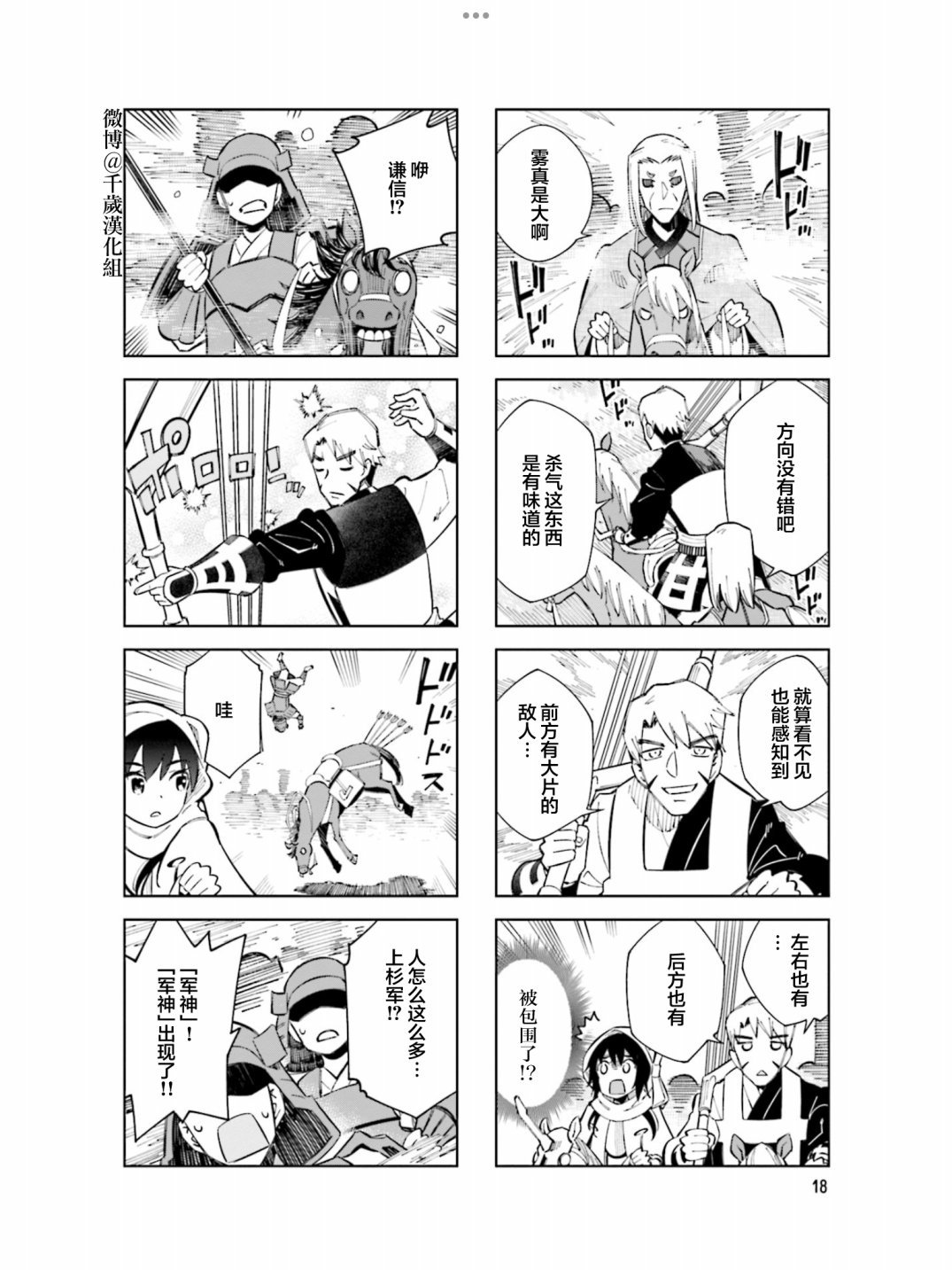 第92话