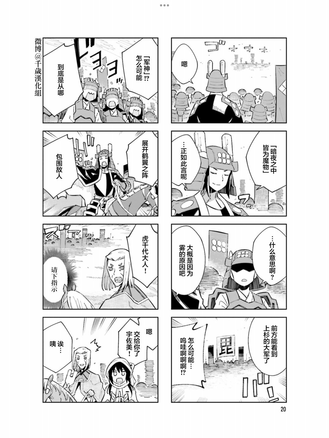 第92话