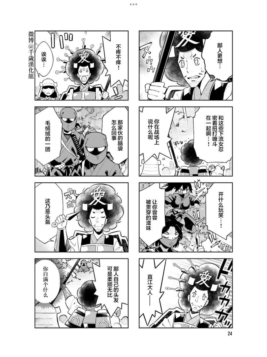 第93话
