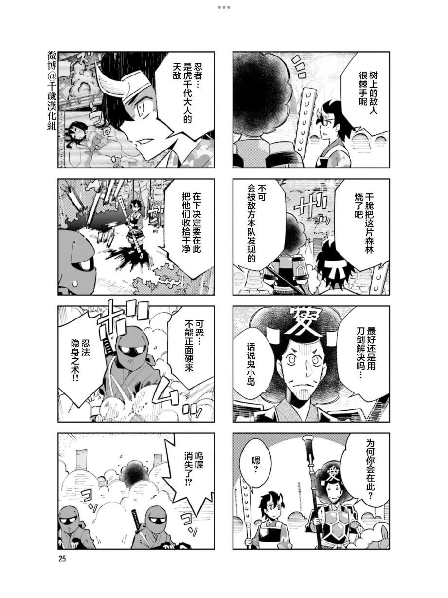 第93话