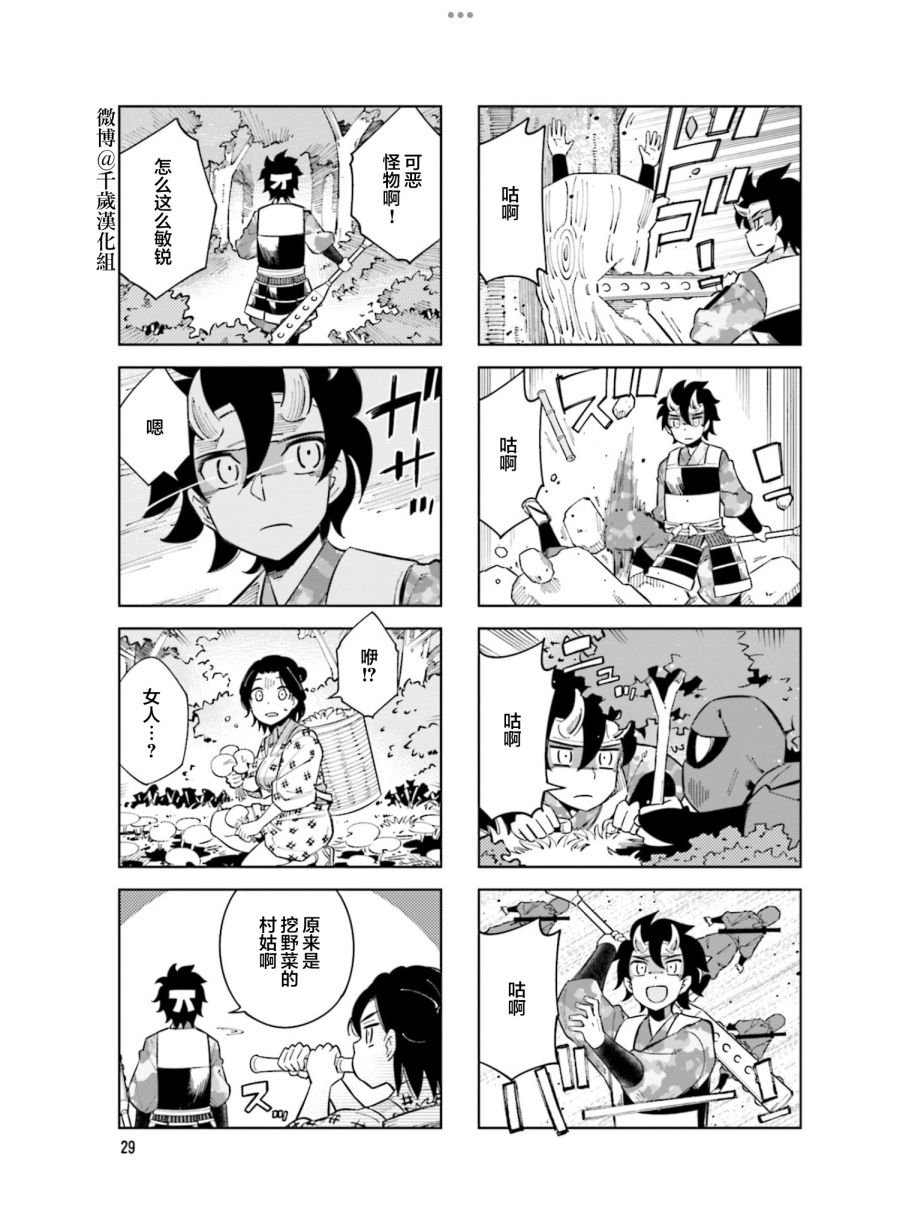 第93话