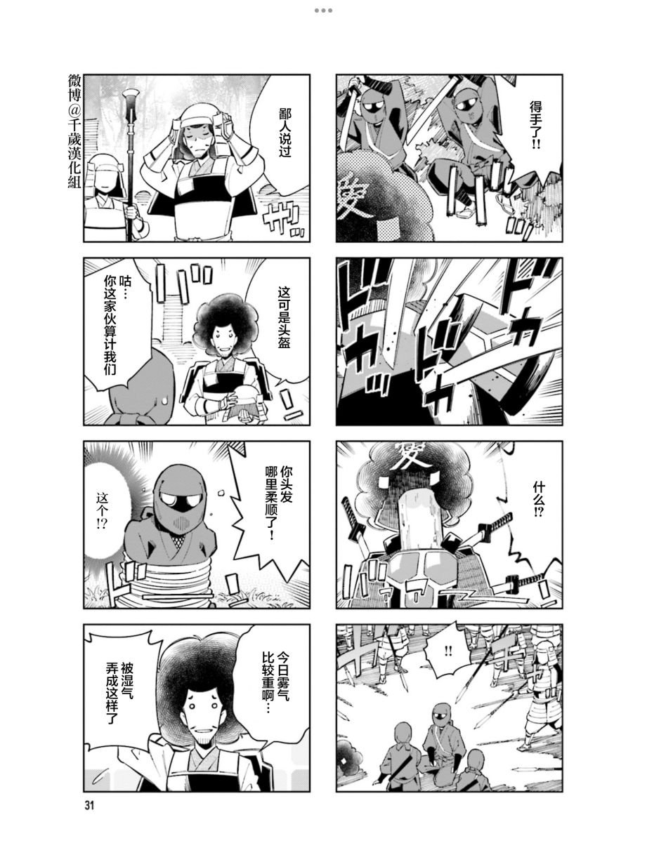 第93话