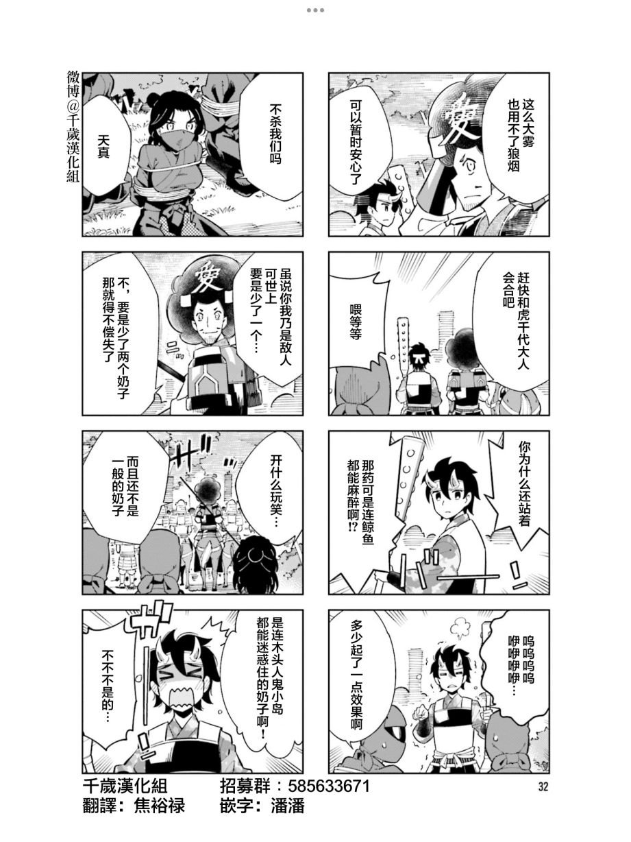 第93话