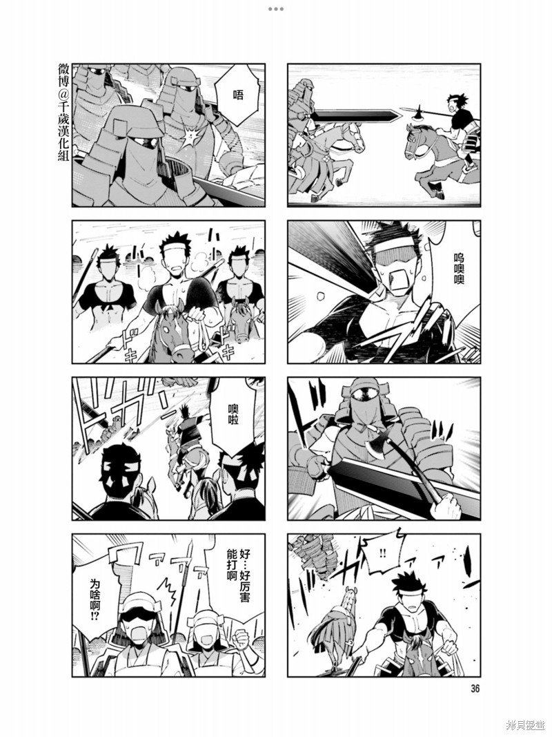 第94话