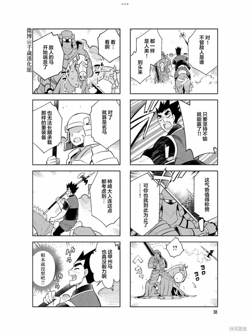 第94话