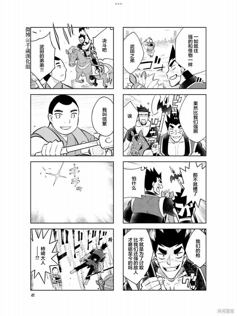 第94话
