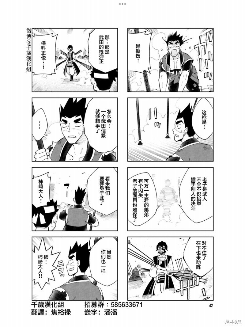 第94话