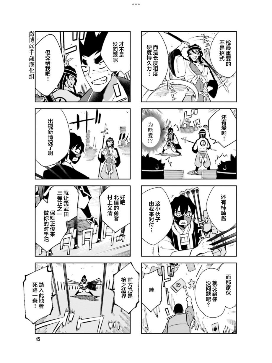 第95话