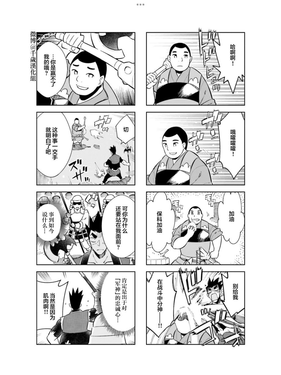 第95话