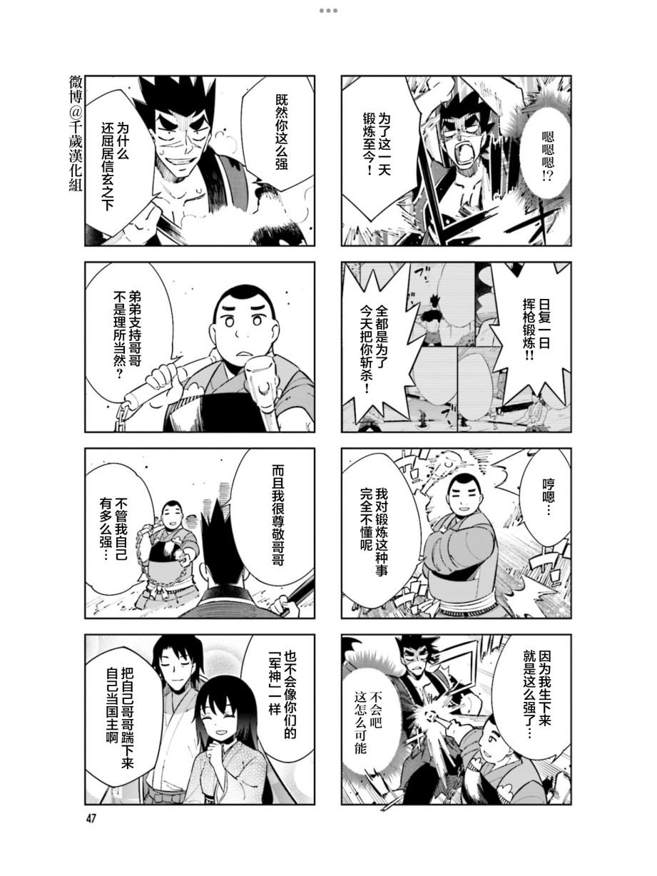 第95话