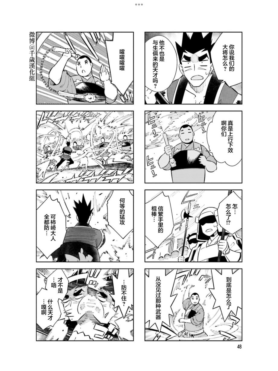 第95话