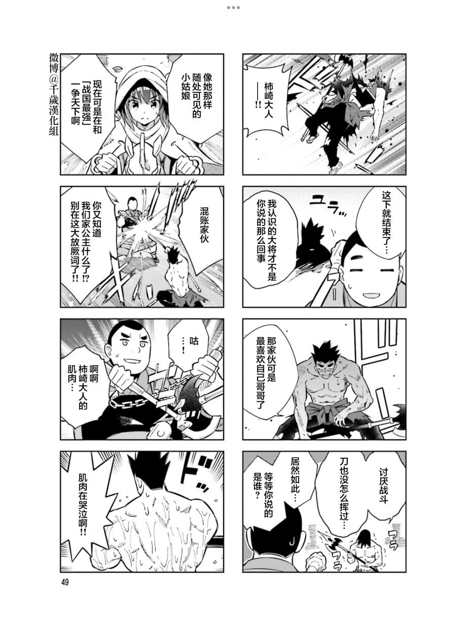 第95话