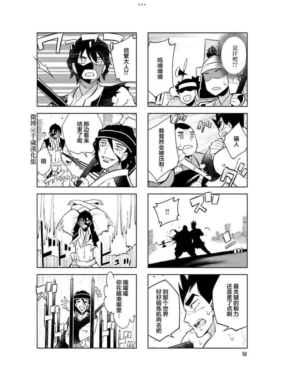 第95话