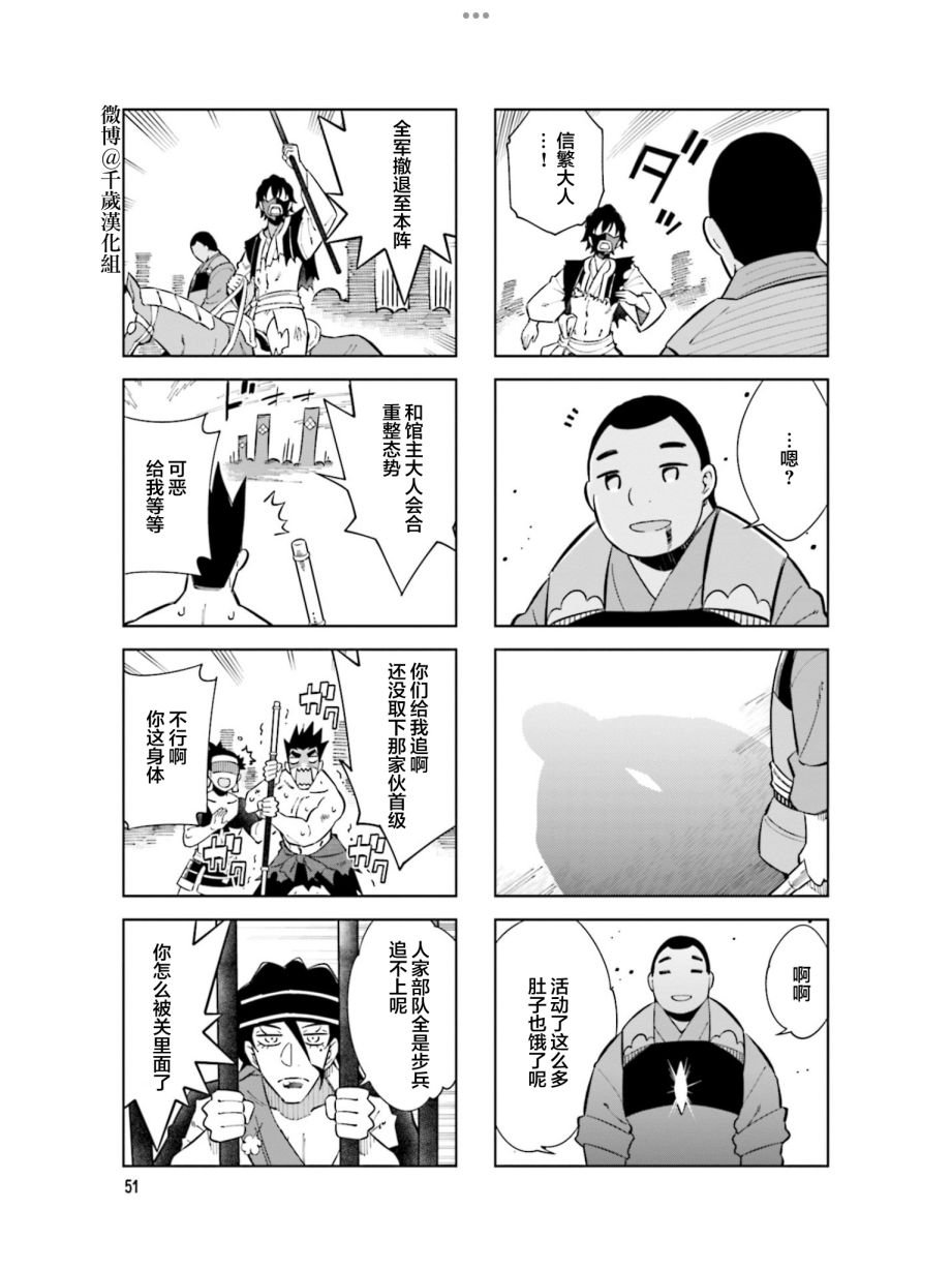 第95话