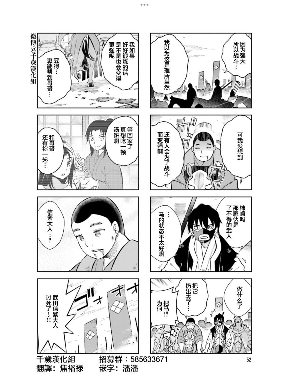 第95话