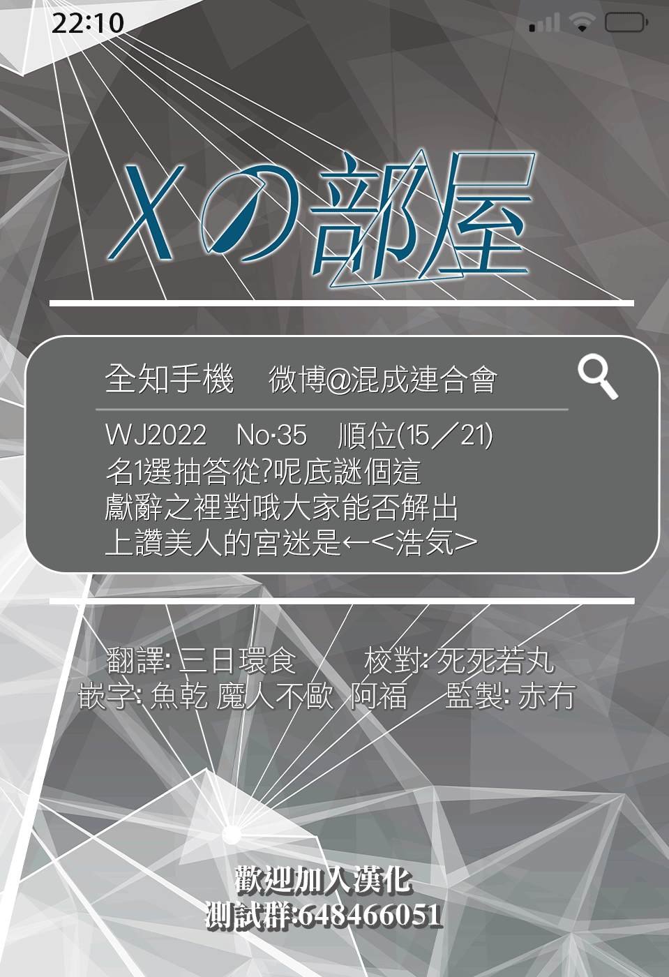 第13话