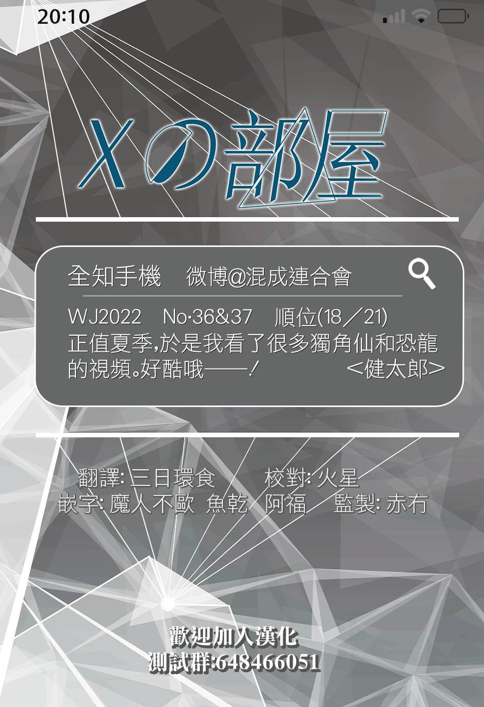 第14话