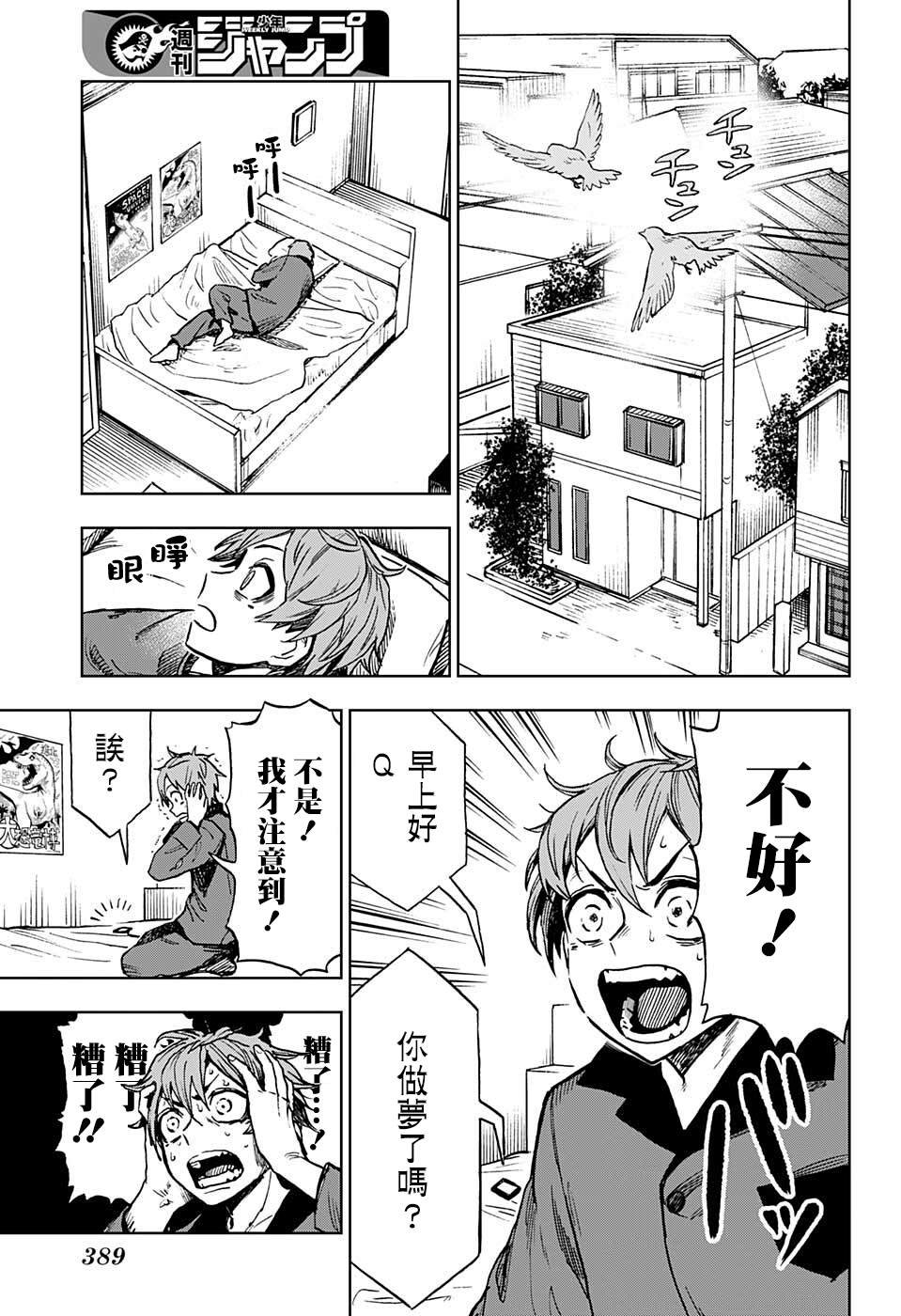 第15话