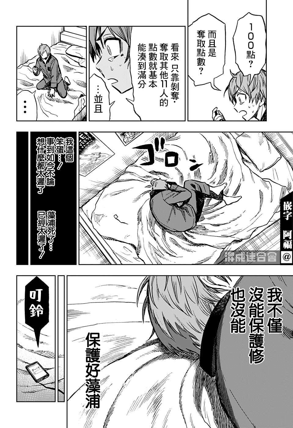 第15话