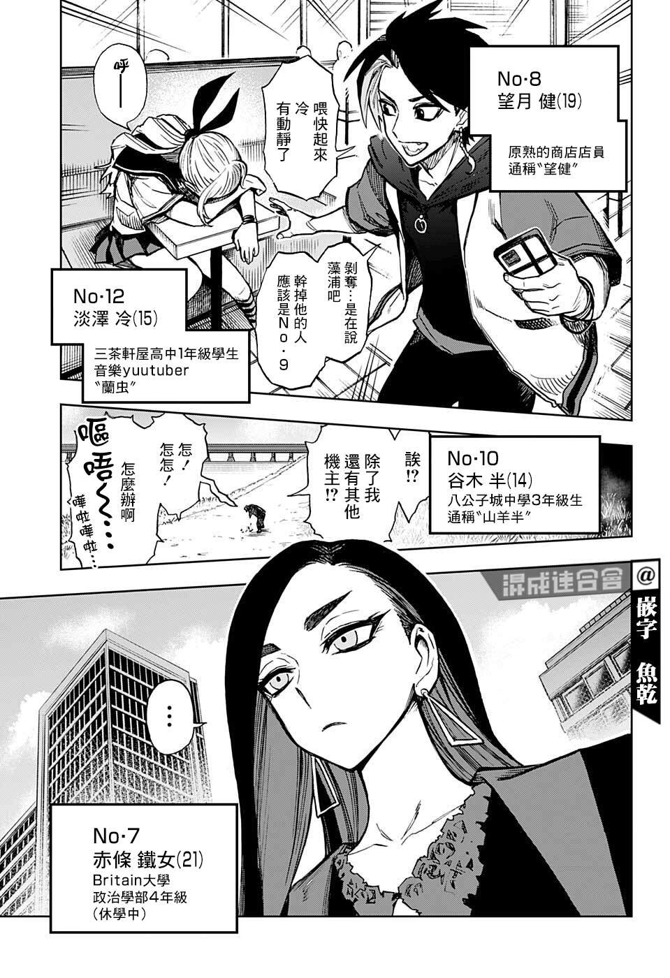 第15话