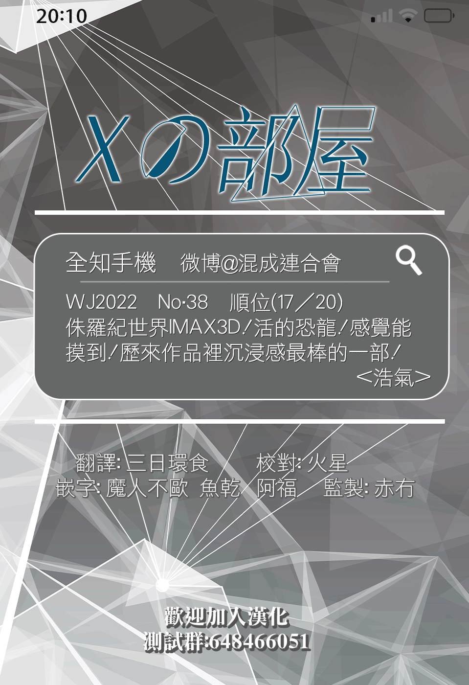 第15话